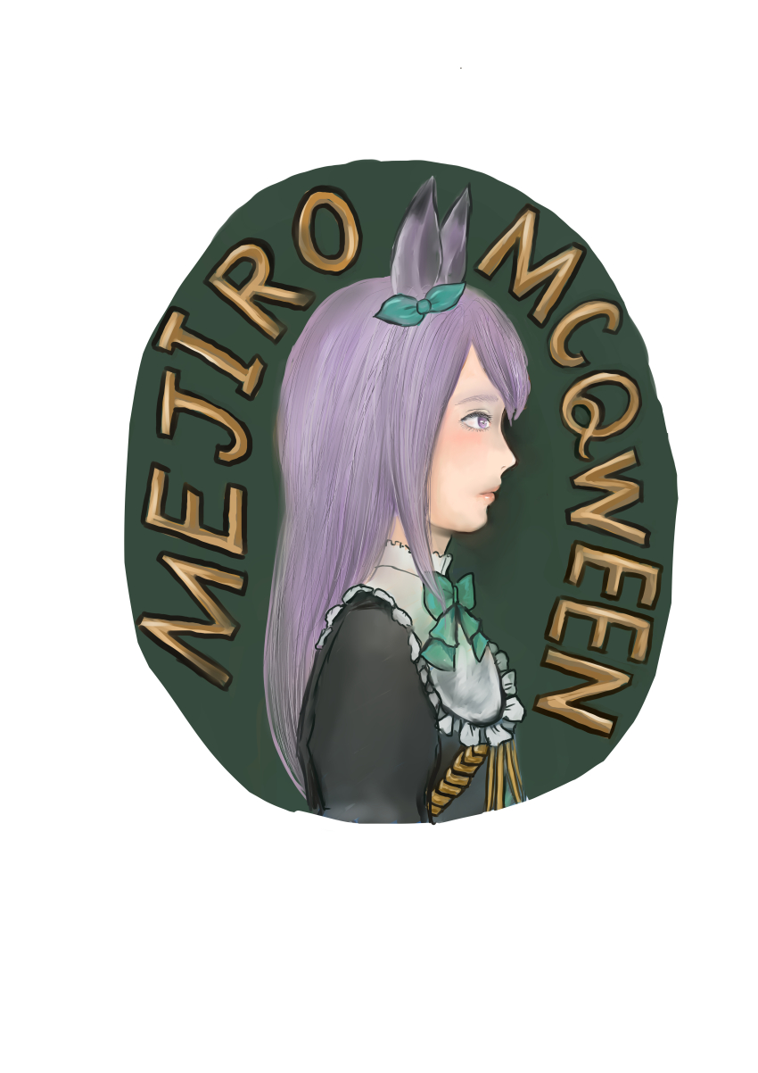 1girl 33ki71 absurdres animal_ears black_dress bow bowtie character_name collared_dress dress ear_bow from_side green_bow green_bowtie grey_eyes grey_hair highres horse_ears horse_girl long_hair long_sleeves mejiro_mcqueen_(umamusume) sidelocks simple_background solo umamusume very_long_hair white_background