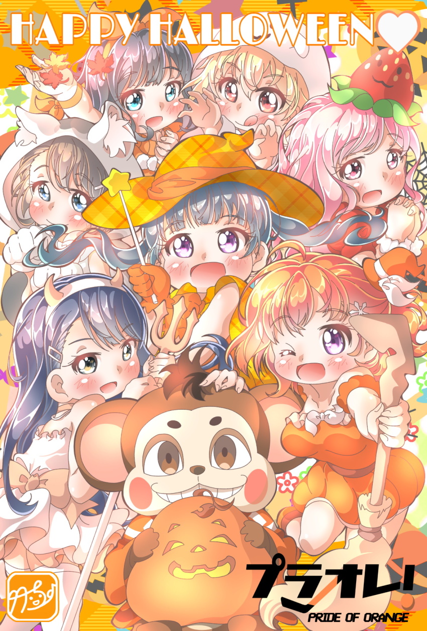 6+girls animal_ears beige_bow black_eyes black_hair blonde_hair blue_eyes blush blush_stickers bow breasts broom brown_eyes dress fake_animal_ears fake_horns fake_tail food fruit gloves grin hair_bow hair_ornament halloween halloween_costume happy_halloween hat heart highres holding holding_broom holding_leaf holding_pitchfork holding_wand horns jack-o&#039;-lantern kiyose_yuu leaf mini_hat mizusawa_ayaka mizusawa_manaka monkey multiple_girls one_eye_closed ono_mami open_mouth orange_dress orange_gloves own_hands_clasped own_hands_together pink_eyes pink_hair pitchfork plaid_clothes plaid_headwear puraore!_pride_of_orange purple_eyes red_eyes saginuma_riko smile snowflake_hair_ornament strawberry tail takagi_naomi takecho thighhighs tongue tongue_out wand white_thighhighs witch_hat yanagida_kaoruko