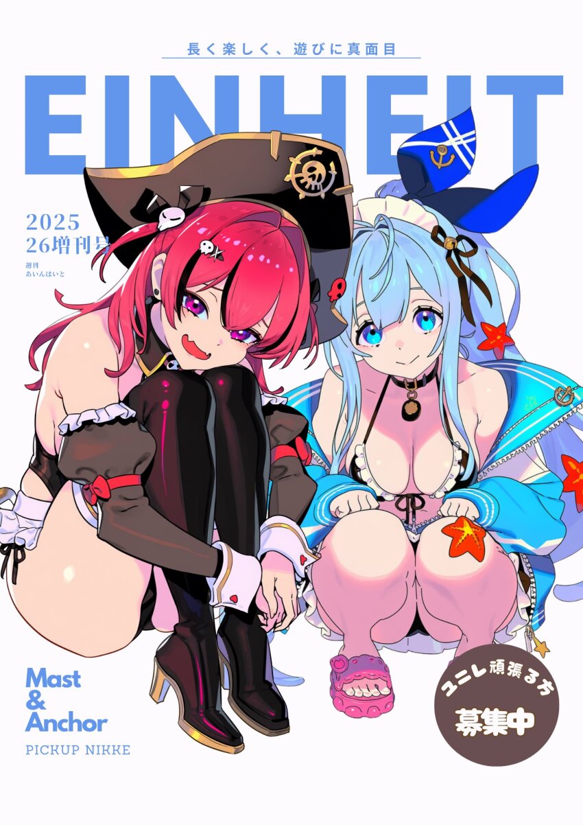 2girls anchor_(innocent_maid)_(nikke) anchor_(nikke) black_boots black_corset blue_eyes blue_hair boots corset cover english_text goddess_of_victory:_nikke hair_ornament han111bin hat hat_ornament high_heel_boots high_heels highres magazine_cover mast_(nikke) mast_(romantic_maid)_(nikke) multiple_girls official_alternate_costume pink_eyes pink_hair pirate_hat skull_collar skull_hair_ornament skull_hat_ornament smile thigh_boots translation_request