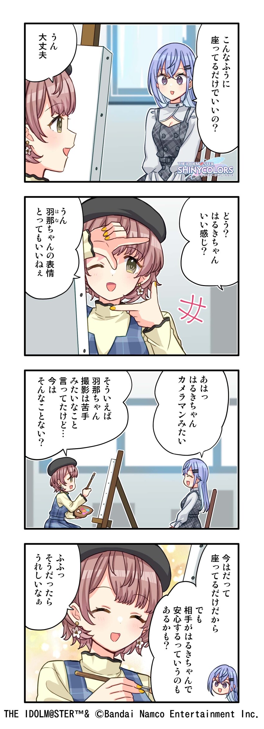 4koma belt blue_eyes blue_hair breasts brown_hair buttons cleavage closed_eyes comic earrings english_text hat holding idolmaster idolmaster_shiny_colors ikuta_haruki japanese_text jewelry nail_polish official_art suzuki_hana translation_request