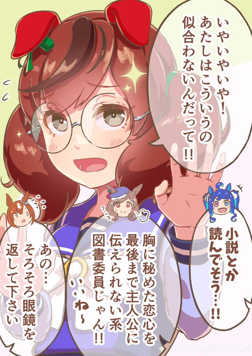 +++ 3_3 4girls puff_of_air absurdres animal_ears bespectacled blush brown_hair chibi chibi_inset ears_down flying_sweatdrops glasses grey_eyes hand_up highres horse_ears ikuno_dictus_(umamusume) long_hair long_sleeves looking_at_viewer matikane_tannhauser_(umamusume) multiple_girls nice_nature_(umamusume) open_mouth purple_shirt raised_eyebrows red_hair round_eyewear sailor_collar school_uniform shironagasu_senpai shirt sparkle speech_bubble tracen_school_uniform translation_request twin_turbo_(umamusume) twintails two-tone_background umamusume upper_body