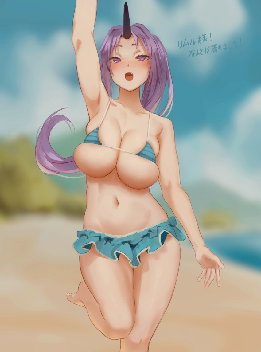 1girl :d alternate_costume arm_up armpits beach bikini bikini_skirt black_horns blue_bikini blue_sky blurry blurry_background blush breasts bursting_breasts depth_of_field fang floating_hair hand_up highres horn horns large_breasts long_hair looking_at_viewer micro_bikini navel noccu oni oni_girl oni_horn oni_horns open_mouth outdoors ponytail purple_eyes purple_hair running shion_(tensura) single_horn skindentation sky smile solo standing standing_on_one_leg stomach striped_bikini striped_clothes swimsuit tensei_shitara_slime_datta_ken tongue translated undersized_clothes