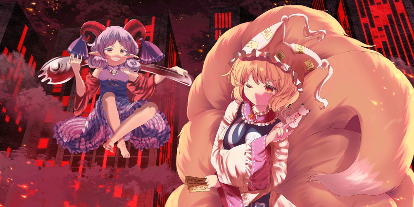 2girls animal_hat barefoot between_fingers blonde_hair blue_dress blue_tabard breasts building closed_mouth commentary curly_hair detached_sleeves dress earrings english_commentary fox_tail game_cg grin hat highres holding holding_spork horn_ornament horn_ribbon horns jewelry kemo_chiharu kitsune long_hair long_sleeves meandros mob_cap multiple_girls multiple_tails official_art ofuda ofuda_between_fingers one_eye_closed orange_eyes outdoors oversized_object pointy_ears red_horns red_sky red_sleeves ribbon sharp_teeth sheep_horns short_hair sky smile spork tabard tail teeth third-party_source toes touhou touhou_lostword toutetsu_yuuma wide_sleeves yakumo_ran