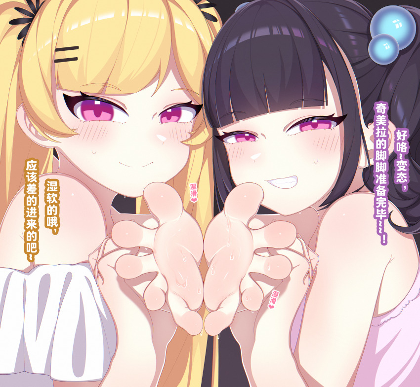 3girls absurdres barefoot black_hair blonde_hair blush feet foot_pussy grin highres long_hair looking_at_viewer multiple_girls pink_eyes smile soles toes translated twintails yao_(pixiv9482697)