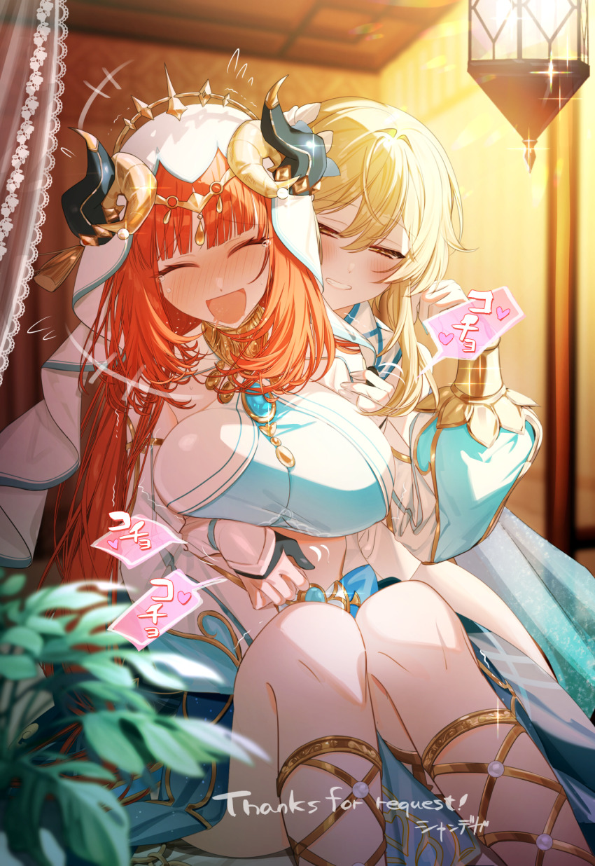 +++ 2girls blonde_hair blue_gemstone blush bracer breasts brooch circlet clenched_teeth closed_eyes commission fake_horns feather_hair_ornament feathers gem genshin_impact gladiator_sandals gold_footwear gold_trim hair_between_eyes hair_ornament half-closed_eyes harem_outfit heart highres horns indoors jewelry large_breasts laughing long_sleeves lumine_(genshin_impact) multiple_girls neck_ring nilou_(genshin_impact) nose_blush open_mouth puffy_long_sleeves puffy_sleeves red_hair sandals scarf short_hair_with_long_locks sidelocks spoken_heart syandega tears teeth thighlet tickling tickling_stomach trembling veil white_headdress white_scarf white_veil yellow_eyes