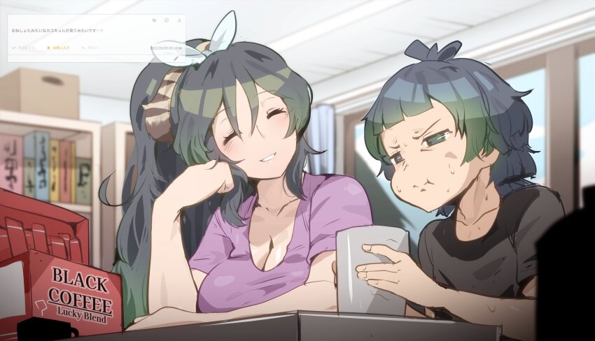 1girl 1other black_hair blue_eyes blush bow bowtie breasts cleavage closed_eyes coffee commentary frown green_hair highres kako_(kemono_friends) kemono_friends kemono_friends_2 kyururu_(kemono_friends) large_breasts long_hair multicolored_hair ponytail print_bow print_bowtie riri_(dgra3272) shirt short_hair smile