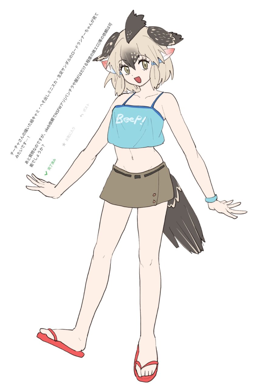 1girl adapted_costume bare_shoulders bird_girl bird_tail bird_wings blue_shirt brown_hair chicha_riboni collarbone feather_hair_ornament feathers flip-flops full_body greater_roadrunner_(kemono_friends) grey_hair grey_skirt hair_between_eyes hair_ornament head_wings highres kemono_friends midriff multicolored_hair navel open_mouth pencil_skirt red_sandals sandals shirt short_hair sidelocks skirt sleeveless smile solo spaghetti_strap tail tank_top translation_request wings wristband yellow_eyes