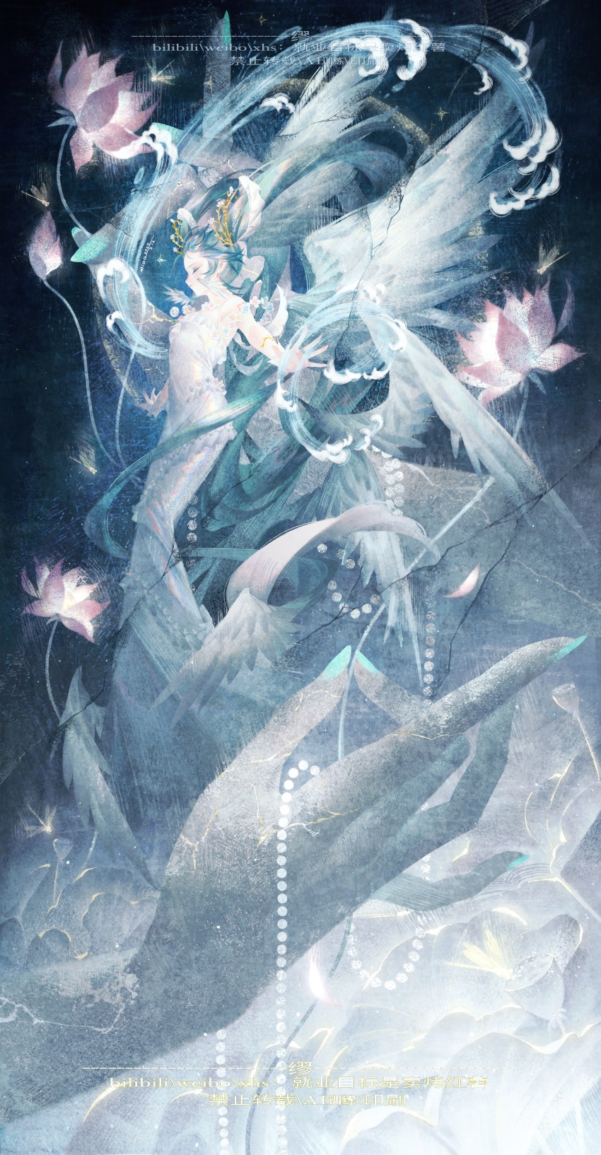 1girl absurdres aqua_hair aqua_nails closed_eyes closed_mouth colored_eyelashes disembodied_hand dress flower from_side full_body hatching_(texture) hatsune_miku highres jiuye_mubiao_shi_mai_kao_hongshu long_dress long_hair lotus nail_polish outstretched_arms pink_flower solo very_long_hair vocaloid white_dress white_wings wings