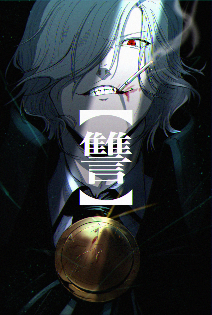 1boy black_background blood blood_on_face cigarette crack_of_light cross-shaped_pupils edmond_dantes_(fate) fate/grand_order fate_(series) grey_hair hair_over_one_eye highres male_focus mizuna237 mouth_hold red_eyes short_hair smoking solo symbol-shaped_pupils teeth_hold translation_request