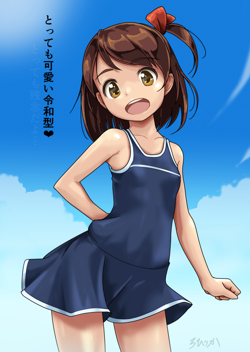 1girl arm_behind_back bare_arms bare_shoulders blue_one-piece_swimsuit blue_sky brown_eyes brown_hair cloud collarbone commentary_request cowboy_shot day hair_ribbon head_tilt highres looking_at_viewer one-piece_swimsuit one_side_up original outdoors red_ribbon ribbon rohitsuka school_swimsuit signature sky solo standing swept_bangs swimsuit translation_request