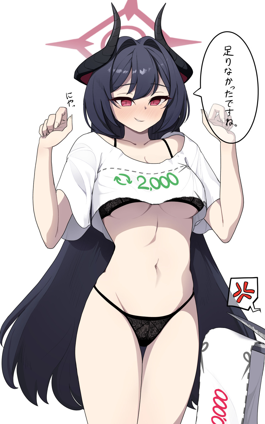 1girl absurdres alternate_costume anger_vein bigmt_kid black_bra black_hair black_horns black_panties blue_archive blush bra breasts chiaki_(blue_archive) commentary cowboy_shot cut-here_line cutting_clothes demon_girl demon_horns dotted_line embarrassed hair_intakes halo hands_up highres horns lace lace_bra lace_panties long_hair looking_at_viewer looking_down medium_breasts navel nose_blush panties red_eyes red_halo scissors shirt short_sleeves simple_background slit_pupils smirk solo speech_bubble spoken_anger_vein stomach straight_hair thigh_gap thighs translated twitter_cutting_game twitter_strip_game underboob underwear very_long_hair white_background white_shirt