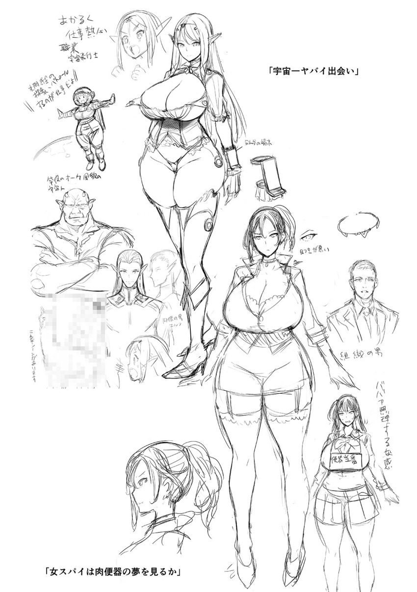 1girl 3boys alien astronaut boots breasts circlet cleavage cleavage_cutout clothing_cutout elf ereraero frilled_shirt frills garter_straps greyscale helmet high_heel_boots high_heels highleg highleg_panties highres huge_breasts long_hair lovisa_(ereraero) monochrome multiple_boys open_clothes open_shirt orc original panties pointy_ears ponytail reflection school_uniform science_fiction shirt simple_background sketch space space_helmet spacecraft spy thick_thighs thighhighs thighs underwear white_background wrist_cuffs