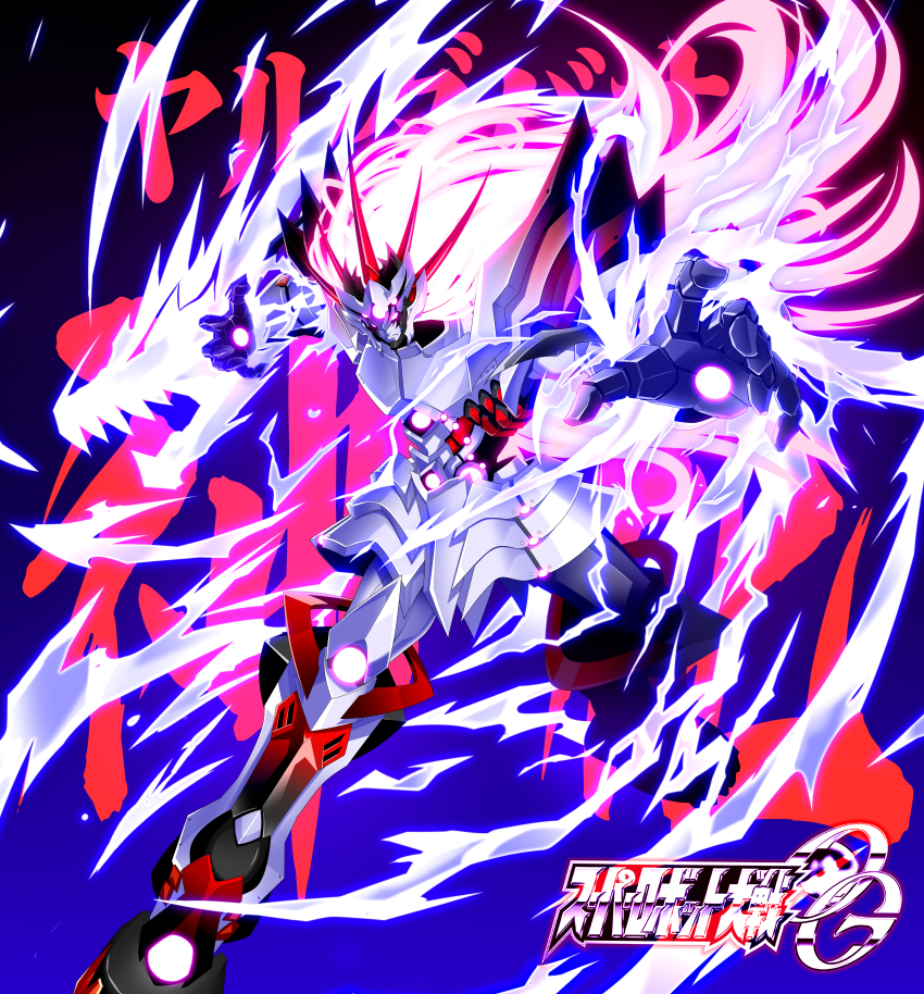 absurdres apotheosized_ialdabaoth armor dragon fighting_stance ginga_no_kou highres ialdabaoth long_hair looking_at_viewer mecha mecha_focus mechanization no_humans open_hands orb pink_eyes pink_hair red_armor red_hair robot solo standing super_robot super_robot_wars super_robot_wars_compact_3 super_robot_wars_original_generation super_robot_wars_original_generation_gaiden very_long_hair white_armor