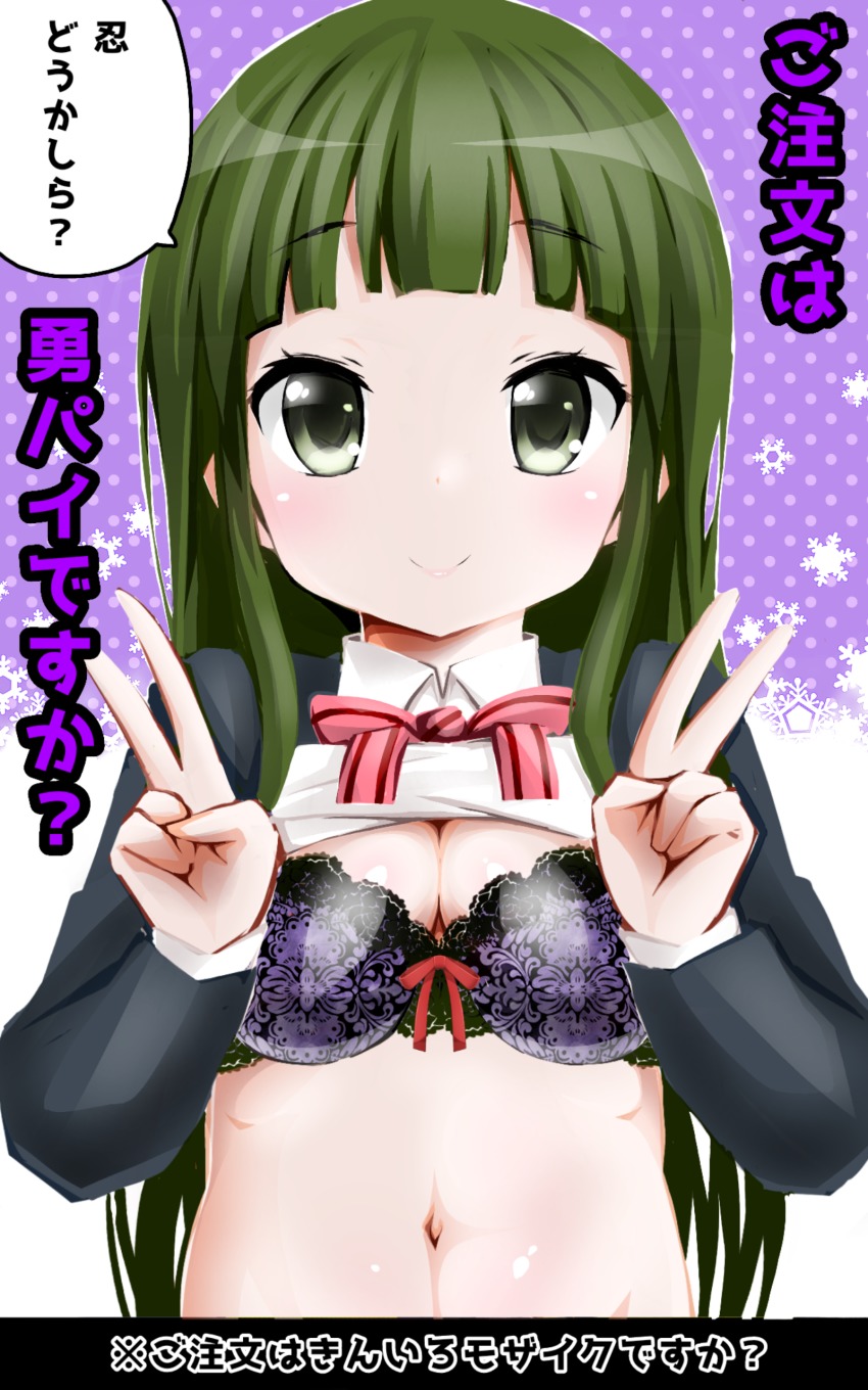 1girl absurdres blush bra breasts green_eyes green_hair highres hime_cut kin-iro_mosaic long_hair long_sleeves looking_at_viewer medium_breasts navel oomiya_isami open_clothes purple_bra ribbon smile tagme translation_request underwear upper_body v zebrablack