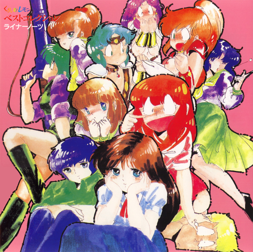 2boys 6+girls artist_request blonde_hair brown_hair caron_(rall) character_request cream_lemon green_hair green_skirt highres komatsuzaki_rie long_hair mai_(pop_chaser) multiple_boys multiple_girls non-web_source nonomura_ami official_art orange_hair pink_background pleated_skirt ponytail purple_hair scan school_uniform short_hair skirt tagme traditional_media zack_(pop_chaser)