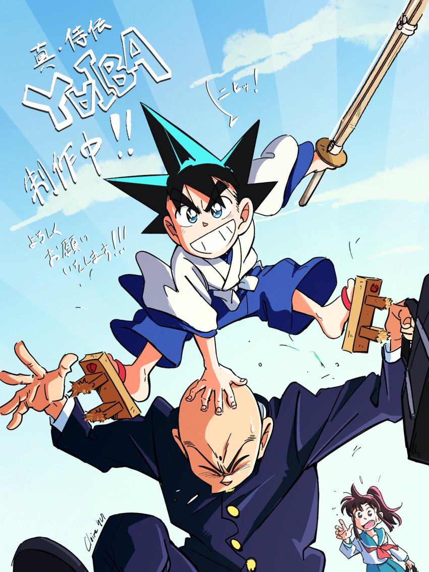 1girl bald bleu_calire blue_eyes blue_hakama blue_sailor_collar brown_hair closed_eyes geta hakama hakama_skirt hand_on_another&#039;s_head highres holding japanese_clothes kendo kurogane_yaiba long_hair long_sleeves mine_sayaka multiple_boys neckerchief onimaru_takeshi open_mouth pleated_skirt red_neckerchief sailor_collar school_uniform serafuku shinai shirt short_hair skirt smile sword weapon winter_uniform yaiba