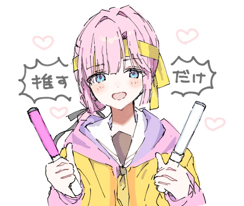 1girl :d ahoge anyoji_hime black_ribbon blue_eyes blunt_bangs blush brown_dress commentary dress glowstick hair_intakes hair_ribbon hasu_no_sora_school_uniform headband heart highres holding holding_glowstick hood hooded_jacket jacket link!_like!_love_live! long_hair long_sleeves looking_at_viewer love_live! love_live!_series_asia_tour_2024 multi-tied_hair neckerchief open_clothes open_jacket open_mouth penlight_(glowstick) pink_hair pink_jacket ponytail posushi ribbon sailor_collar sailor_dress school_uniform sidelocks simple_background smile solo swept_bangs translation_request upper_body very_long_hair virtual_youtuber white_background white_sailor_collar winter_uniform yellow_happi yellow_headband yellow_neckerchief