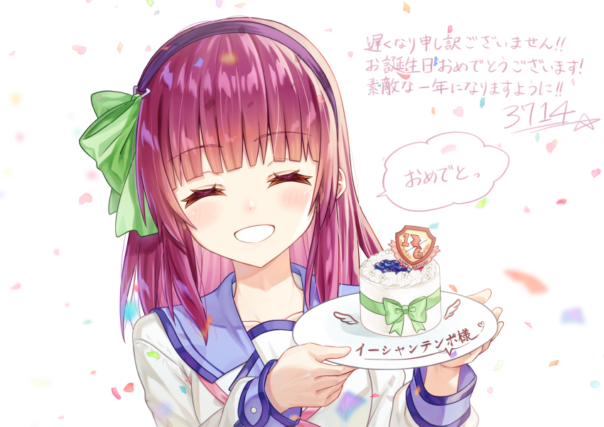 1girl :d ^_^ absurdres angel_beats! birthday_cake black_hairband blue_sailor_collar blueberry blunt_bangs blurry blush bow cake closed_eyes commentary_request commission confetti depth_of_field eyelashes facing_viewer food fruit green_bow grin hair_bow hairband hands_up happy happy_birthday heart highres holding holding_plate long_sleeves medium_hair nakamura_yuri open_mouth plate purple_hair sailor_collar second-party_source shinda_sekai_sensen_uniform shirt signature simple_background skeb_commission smile solo speech_bubble star_(symbol) straight_hair translation_request upper_body white_background white_shirt zuzuhashi
