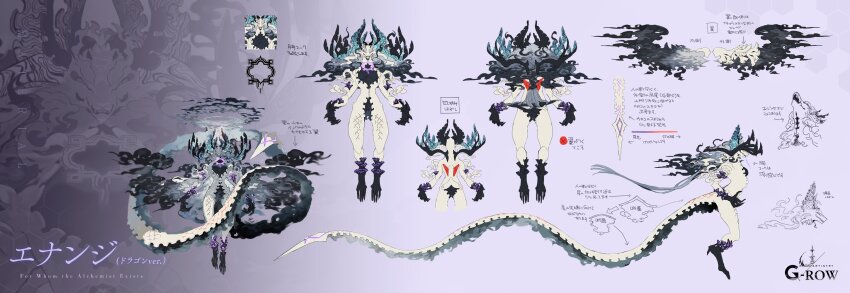 character_name reference_sheet commentary_request dragon enanzi_(ta_ga_tame_no_alchemist) from_behind from_side full_body highres multiple_views official_art purple_background second-party_source simple_background straight-on ta_ga_tame_no_alchemist very_long_tail watarubou zoom_layer