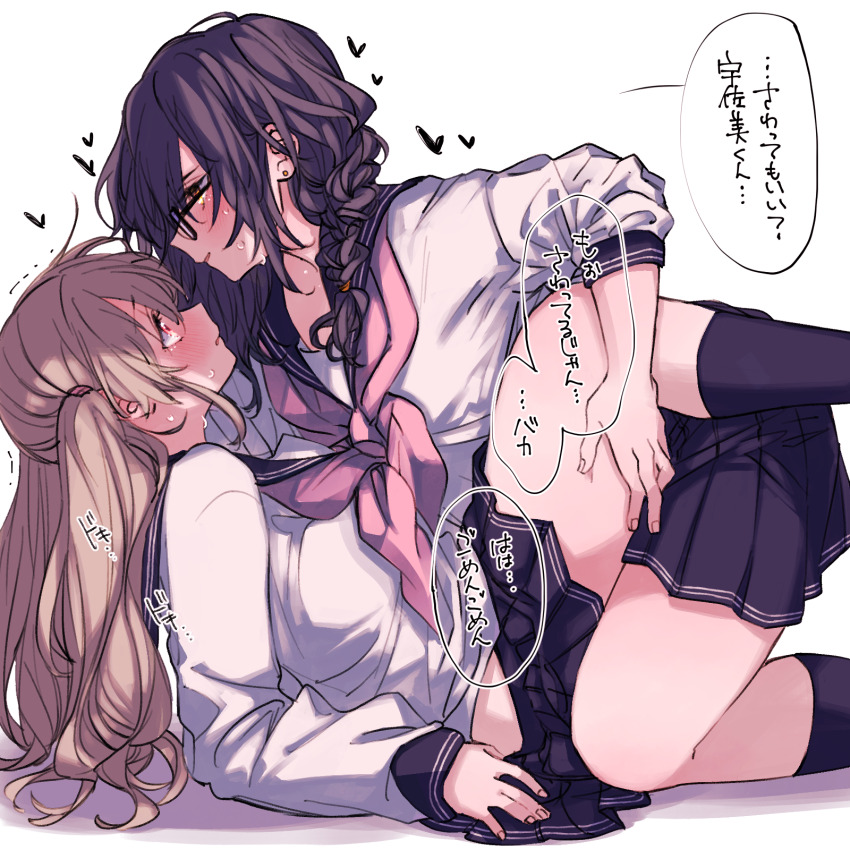 2girls amane_(7783) arm_support assertive_female black_hair black_socks blonde_hair brown_eyes commentary_request fingernails from_side girl_on_top glasses hand_on_another&#039;s_thigh highres kneeling leg_lift looking_up lying multiple_girls neckerchief open_mouth original pink_eyes pink_neckerchief sailor_collar school_uniform serafuku sleeves_rolled_up socks sweatdrop translation_request twintails yuri