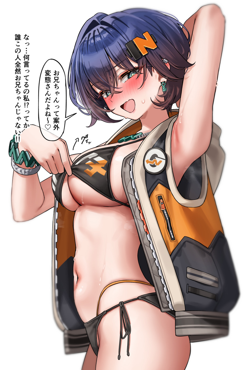 1girl :d @_@ absurdres arm_up armpits belle_(zenless_zone_zero) bikini bikini_top_lift black_bikini blue_hair blush bracelet breasts cleavage clothes_lift cowboy_shot earrings from_side green_eyes green_tea_(matchaistasty) hair_ornament highres jacket jewelry large_breasts looking_at_viewer navel necklace open_mouth short_hair side-tie_bikini_bottom simple_background smile solo speech_bubble stomach swimsuit translation_request white_background zenless_zone_zero