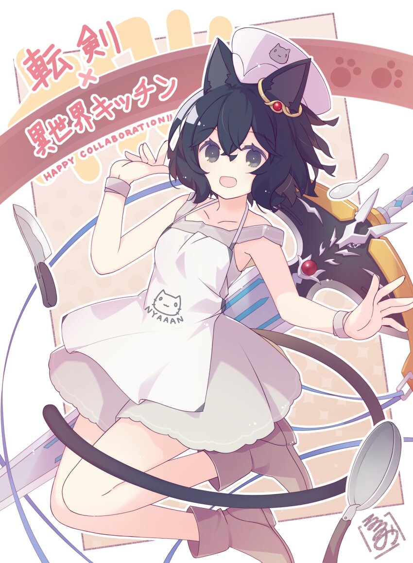 1girl 1other alternate_costume animal_ears animal_print ankle_boots apron arms_up bare_arms bare_shoulders black_eyes black_hair black_tail boots cat cat_ears cat_girl cat_print cat_tail collarbone dress earrings english_text fran_(tensei_shitara_ken_deshita) frying_pan full_body gold_earrings grey_dress halterneck hat highres huge_weapon jewelry jumping kitchen_knife knife leather leather_boots living_weapon looking_at_viewer mismatched_earrings mixed-language_text open_mouth outstretched_arms ruroo shishou_(tensei_shitara_ken_deshita) shoes short_hair simple_background sleeveless smile spoon tail tensei_shitara_ken_deshita weapon white_apron white_hat wrist_cuffs