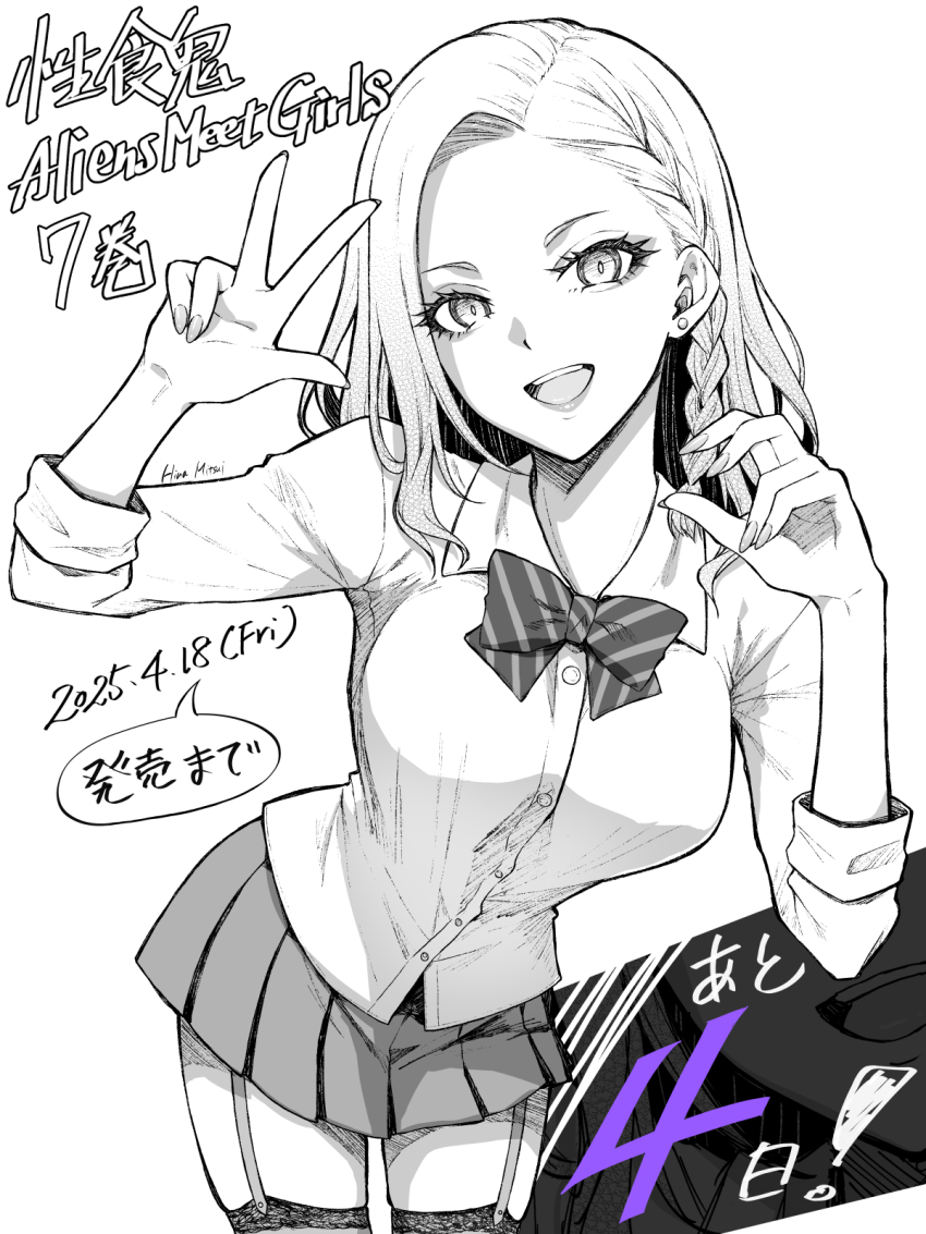 1girl alto_seneka bow bowtie braid breasts ear_piercing garter_belt greyscale gyaru highres large_breasts lips looking_at_viewer monochrome open_mouth original piercing school_uniform shirt simple_background skirt smile solo teeth thighhighs upper_teeth_only v white_background
