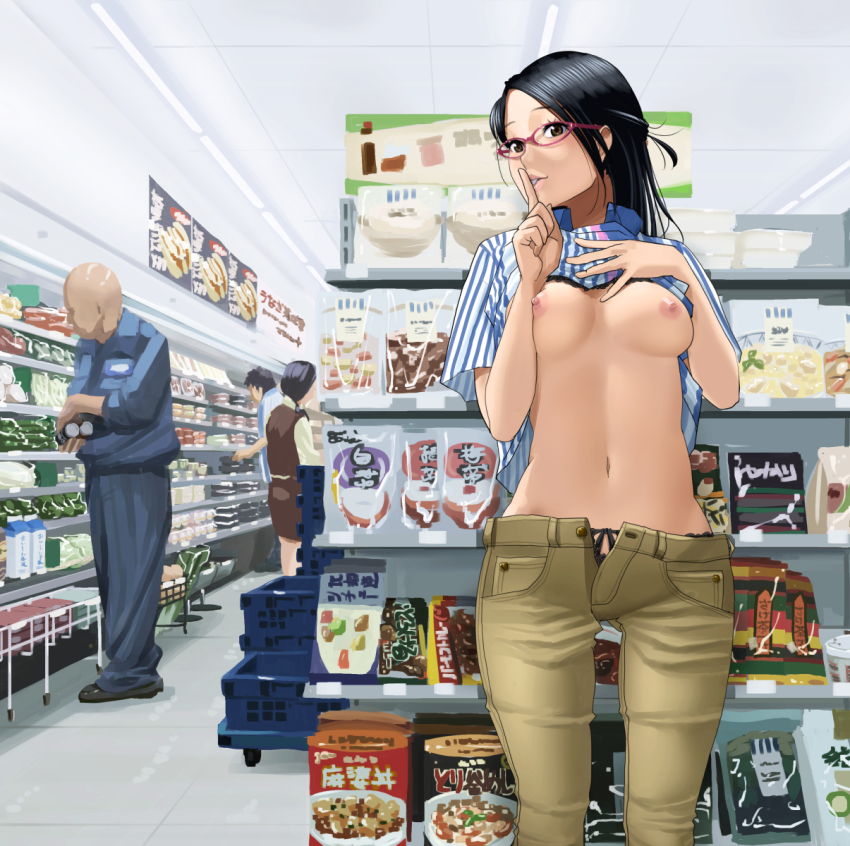 2boys 2girls bald black_hair black_panties breasts brown_eyes carton ceiling clerk clothes_lift convenience_store employee_uniform exhibitionism finger_to_mouth flashing floor glasses hayakawa_pao highres lamp lawson long_hair looking_at_viewer md5_mismatch medium_breasts multiple_boys multiple_girls navel nipples no_bra nude open_fly original packet panties pants parted_lips pink-framed_eyewear public_indecency resolution_mismatch shelf shirt shirt_lift shop short_hair shushing smile source_smaller stealth striped_clothes striped_shirt supermarket underwear unzipped