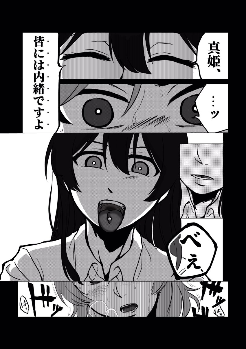 2girls comic da-man highres long_hair love_live! love_live!_school_idol_project monochrome multiple_girls nishikino_maki piercing sonoda_umi tongue tongue_out tongue_piercing translation_request yuri