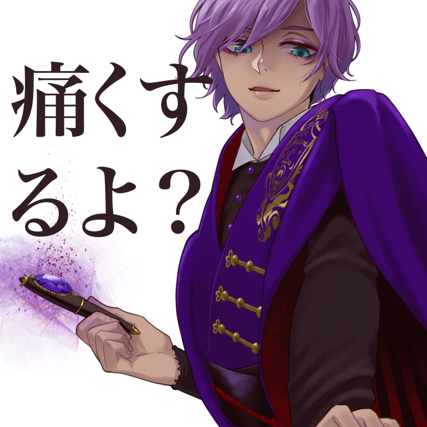 1boy blue_eyes commentary_request epel_felmier highres holding holding_pen looking_at_viewer male_focus pen purple_hair short_hair simple_background solo translation_request twisted_wonderland ukichan12011 upper_body white_background