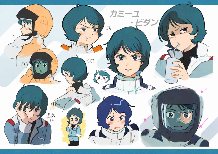 ! 1boy aeug bishounen black_shirt blue_border blue_hair blush border chiikawa chiikawa_(character) closed_mouth commentary_request cup drinking drinking_straw drinking_straw_in_mouth gundam highres holding holding_cup kamille_bidan mecha_pilot_suit multiple_views normal_suit_(gundam) ogura_(onigiritakusan) pout puff_of_air sd_gundam serious shirt short_hair solo speech_bubble spoken_exclamation_mark star_(symbol) undressing zeta_gundam