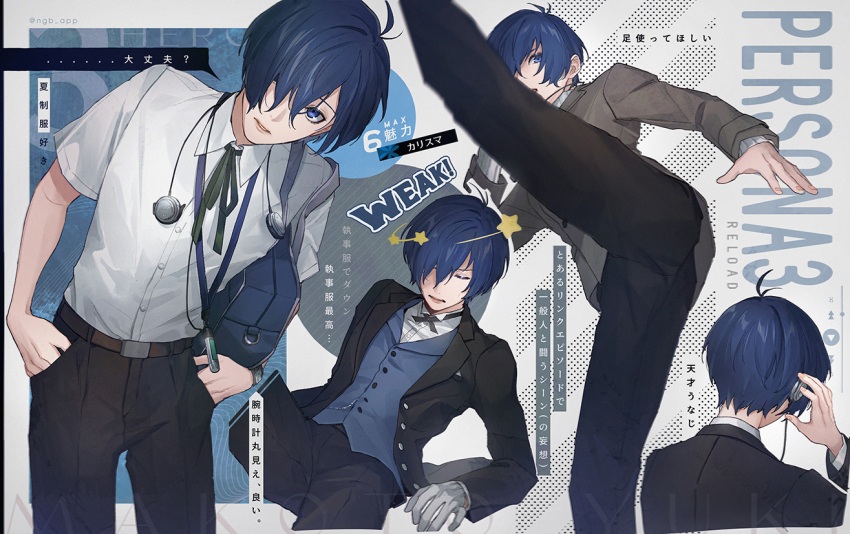 1boy arm_support bag belt black_jacket black_pants black_ribbon blue_eyes blue_hair blue_vest closed_eyes collared_shirt commentary_request cowboy_shot dark_blue_hair earphones feet_out_of_frame from_behind gloves grey_jacket hair_over_one_eye hands_in_pockets high_kick jacket kaori kicking leaning_to_the_side male_focus multiple_views neck_ribbon official_alternate_costume open_clothes open_jacket pants parted_lips persona persona_3 persona_3_reload ribbon shirt short_hair short_sleeves shoulder_bag sitting star_(symbol) sweater translation_request turtleneck turtleneck_sweater upper_body vest white_gloves white_shirt winter_clothes yuuki_makoto_(persona_3)