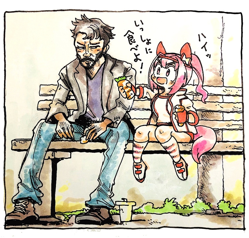 1boy 1girl animal_ears brown_hair carrot denim food full_body haru_urara_(umamusume) highres holding holding_food horse_ears horse_girl horse_tail jeans keanu_reeves medium_hair meme morisshii_(morishiey) pants pink_eyes pink_hair real_life sad_keanu_(meme) short_hair tail umamusume