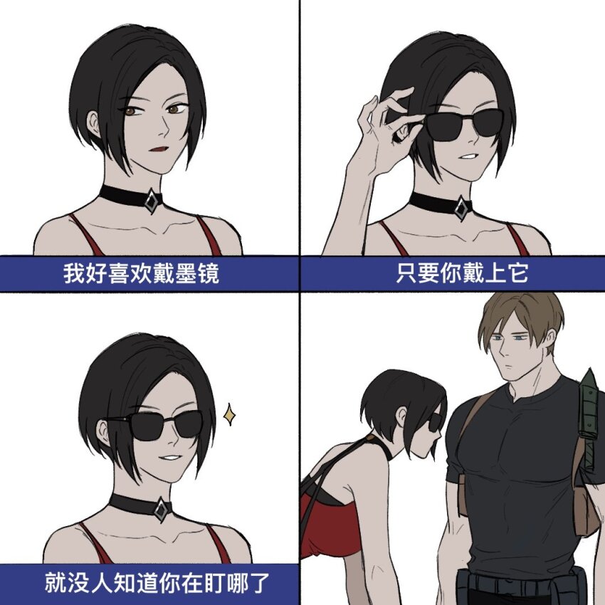 1boy 1girl aaamber_22 ada_wong adjusting_eyewear bare_shoulders black_choker black_hair black_pantyhose blonde_hair breasts brown_eyes choker collarbone derivative_work dress grey_shirt harness large_breasts leaning_forward leon_s._kennedy looking_at_another pantyhose parted_bangs parted_lips red_dress red_lips resident_evil resident_evil_2 shirt short_hair smile sunglasses tight_clothes tight_shirt upper_body white_background