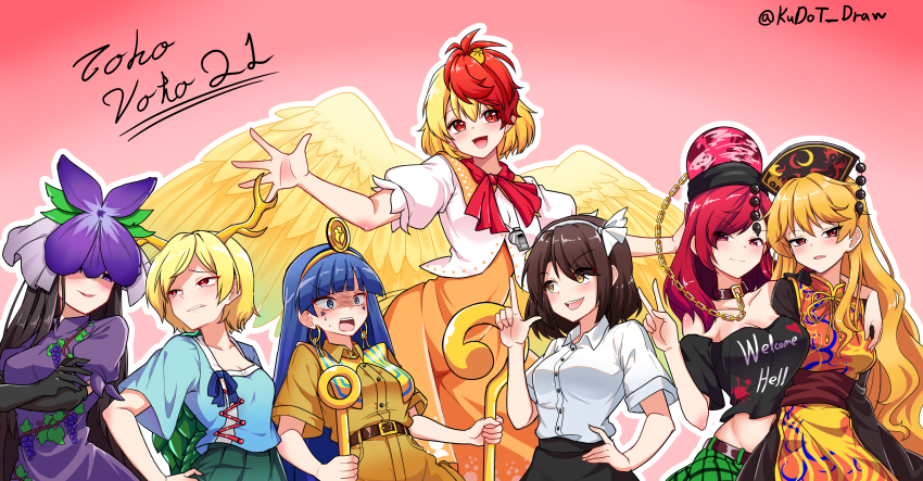 6+girls absurdres black_gloves black_hair blonde_hair blue_eyes blue_hair blunt_bangs breasts brown_hair dragon_girl dragon_horns dress earrings elbow_gloves feathered_wings gloves green_skirt hecatia_lapislazuli highres holding holding_polearm holding_weapon horns jewelry junko_(touhou) key_earrings kicchou_yachie ldschem16 michigami_nareko multicolored_hair multiple_girls niwatari_kutaka polearm purple_dress purple_eyes red_eyes red_hair shirt short_hair skirt smile touhou turtle_shell two-tone_hair usami_renko weapon white_shirt wings yomotsu_hisami