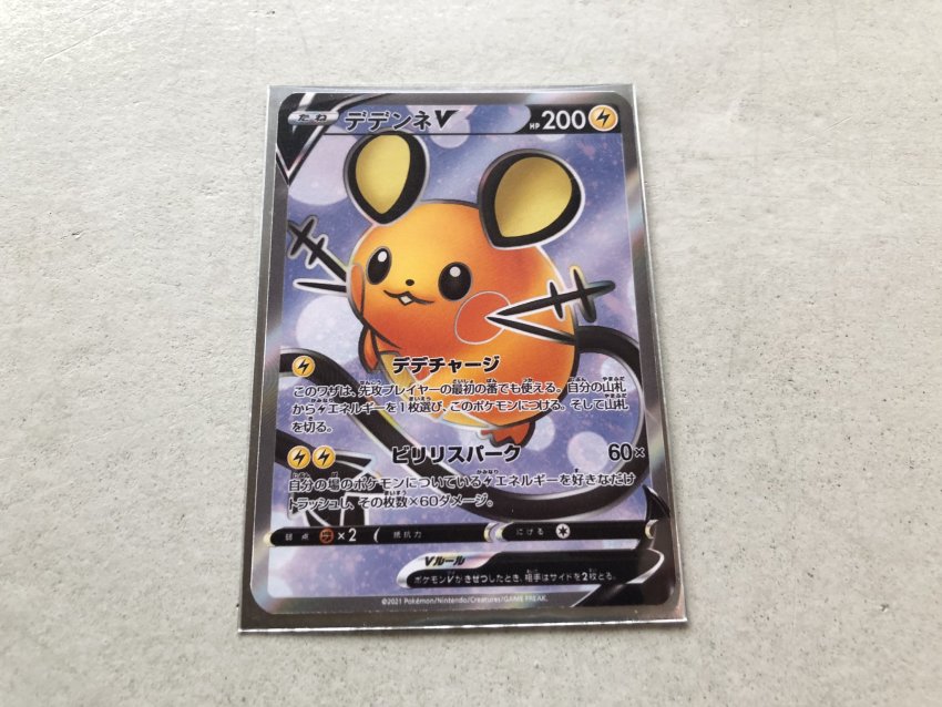 black_eyes card card_(medium) character_name character_print closed_mouth commentary_request dedenne fang gen_6_pokemon highres lightning_bolt_symbol nintendo official_style pokemon pokemon_tcg pokeyugami smile translation_request