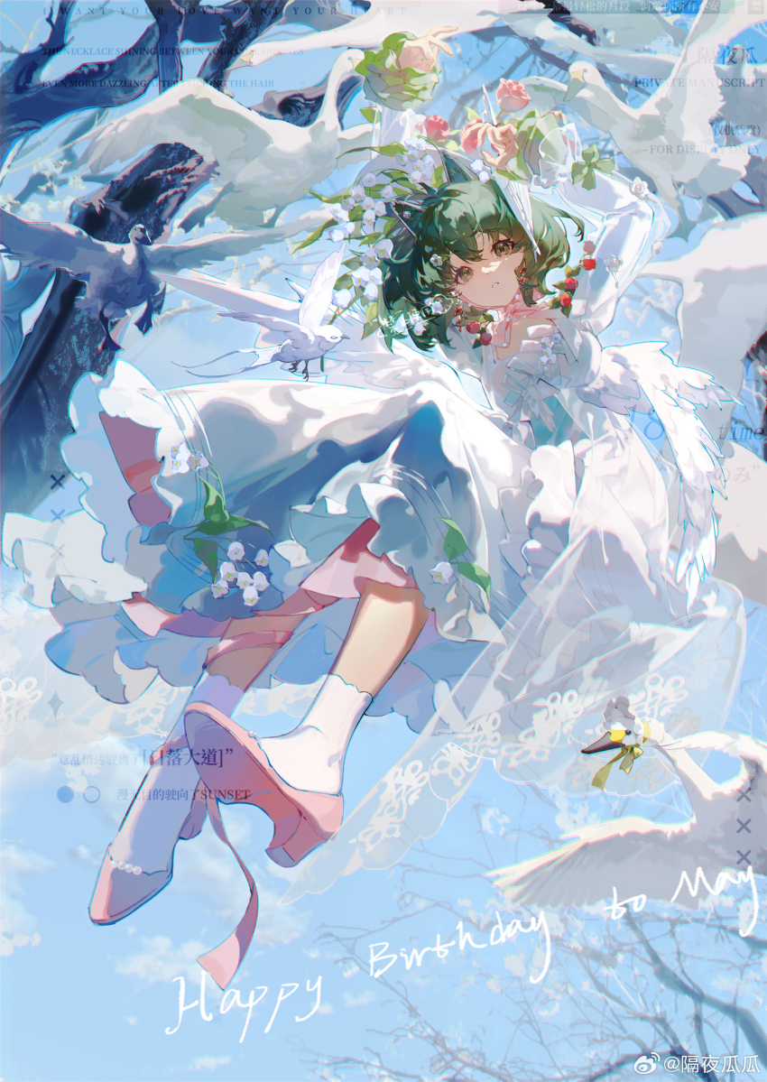 absurdres ankle_socks bird bird_wings blue_sky bow bow_choker bridal_veil bride character_request cherry_blossoms chinese_commentary choker cloud commentary_request copyright_request dress english_text expressionless eyelashes falling feathered_wings floating flock flower frilled_dress frilled_sleeves frills from_behind green_eyes green_hair hair_between_eyes hand_up happy_birthday head_wings high_heels highres juliet_sleeves kaekaeki long_dress long_sleeves looking_at_viewer parted_lips pink_bow pink_choker pink_flower pink_rose pink_shoes puffy_sleeves pumps rose sample_watermark shoes short_hair sky sleeves_past_wrists socks spring_(season) square_neckline swan tree trumpeter_swan veil watermark weibo_watermark white_dress white_socks white_veil white_wings wings