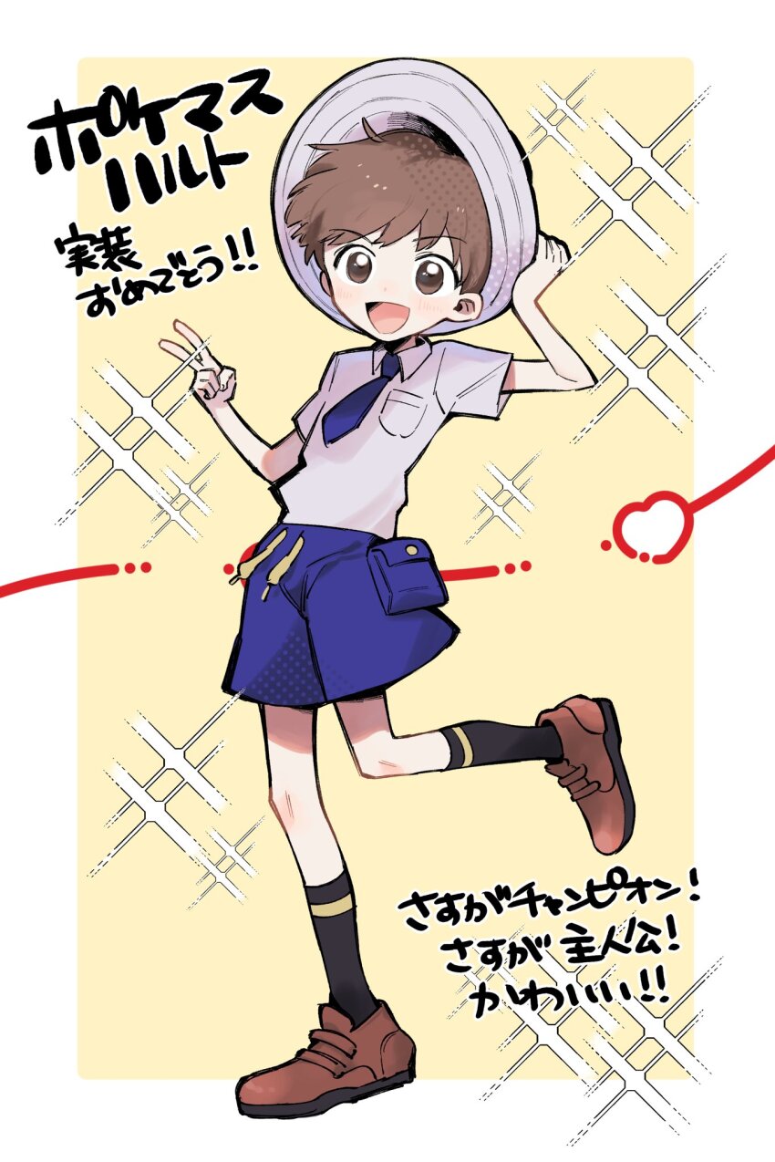 1boy :d black_socks border breast_pocket brown_eyes brown_hair brown_shoes collared_shirt commentary_request florian_(pokemon) full_body hand_on_headwear hat heart hei_tai_(kyaputen1) highres knees leg_up male_focus necktie nintendo open_mouth pocket pokemon pokemon_sv shirt shoes short_hair short_sleeves shorts smile socks solo standing standing_on_one_leg v white_border yellow_background
