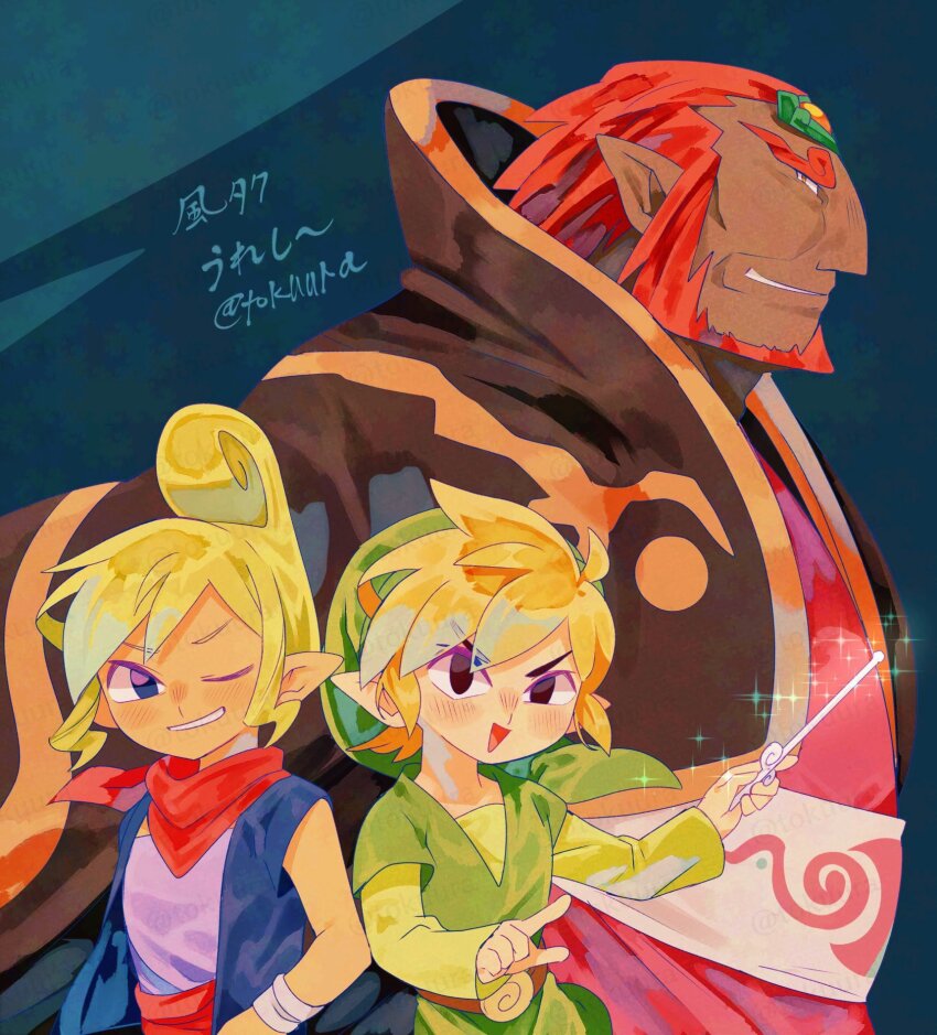 1girl 2boys ;d adversarial_noise artist_name bandaged_arm bandages bandana bandana_around_neck beard belt black_eyes blonde_hair blue_background blue_vest brown_belt brown_coat coat dark-skinned_male dark_skin facial_hair ganondorf gerudo green_hat green_tunic grin hat highres holding_baton layered_sleeves link long_sleeves looking_at_viewer multiple_boys nintendo one_eye_closed open_clothes open_mouth open_vest orange_hair pointy_ears purple_eyes purple_shirt red_bandana red_sash sash shirt short_over_long_sleeves short_sleeves smile tetra the_legend_of_zelda the_legend_of_zelda:_the_wind_waker tokuura toon_link translation_request tunic twitter_username vest wind_waker_(object)
