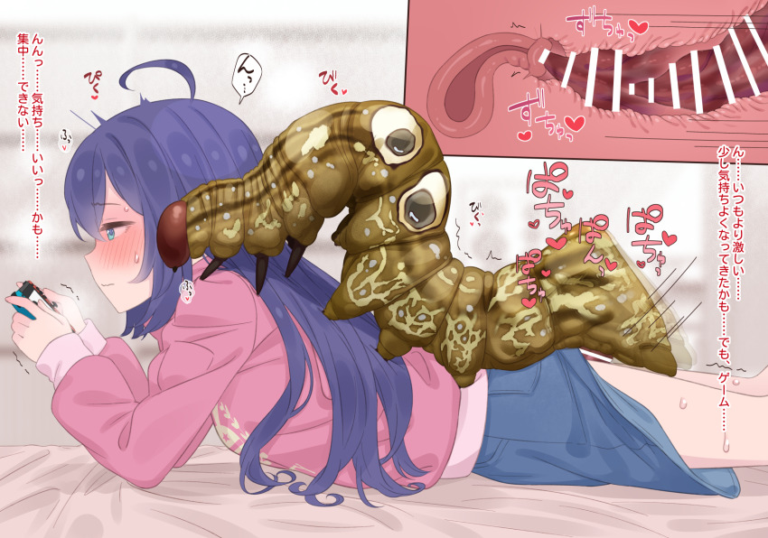 1boy 1girl bar_censor bed blue_hair blush bug censored clothed_sex clothes heart highres holding idolmaster idolmaster_million_live! interspecies japanese_text long_hair lying mochizuki_anna neku_oneneko nintendo_switch on_bed prone_bone pussy sex sex_from_behind size_difference slug sweat vaginal x-ray