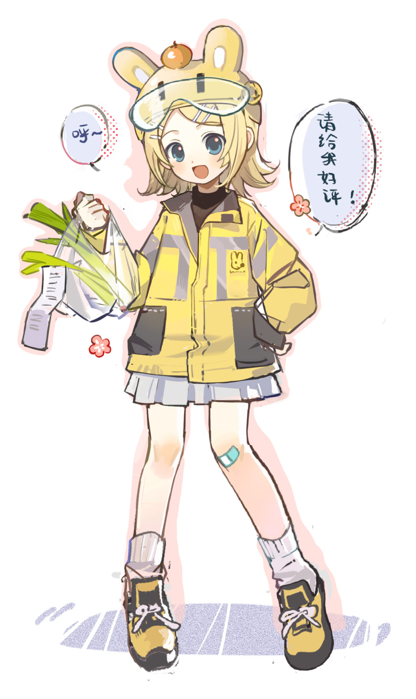 1girl :d alternate_costume animal_hat bag blonde_hair blue_eyes blush chinese_commentary chinese_text commentary_request full_body hat highres holding holding_bag jacket kagamine_rin looking_at_viewer miniskirt open_mouth safety_glasses shoes shopping_bag short_hair skirt smile sneakers solo spring_onion standing translation_request vocaloid waguxuyalian white_background white_skirt yellow_jacket