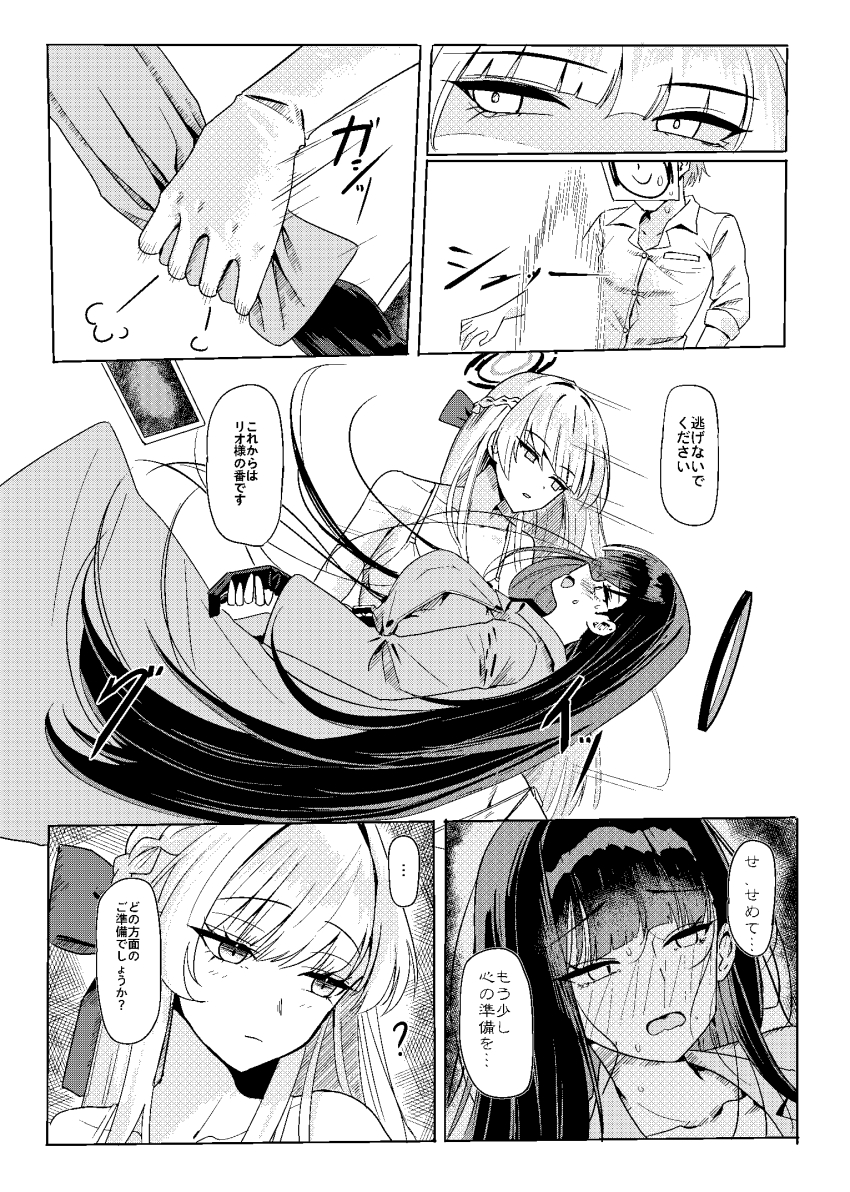 1boy 2girls blue_archive blunt_bangs blush bow braid coat doodle_sensei_(blue_archive) embarrassed falling gloves greyscale hair_behind_ear hair_bow hair_ornament hairclip halo highres holding_another&#039;s_wrist long_hair looking_at_another monochrome multiple_girls no_shirt rio_(blue_archive) sensei_(blue_archive) shirt short_hair shougun_(chuckni1) toki_(blue_archive) trench_coat