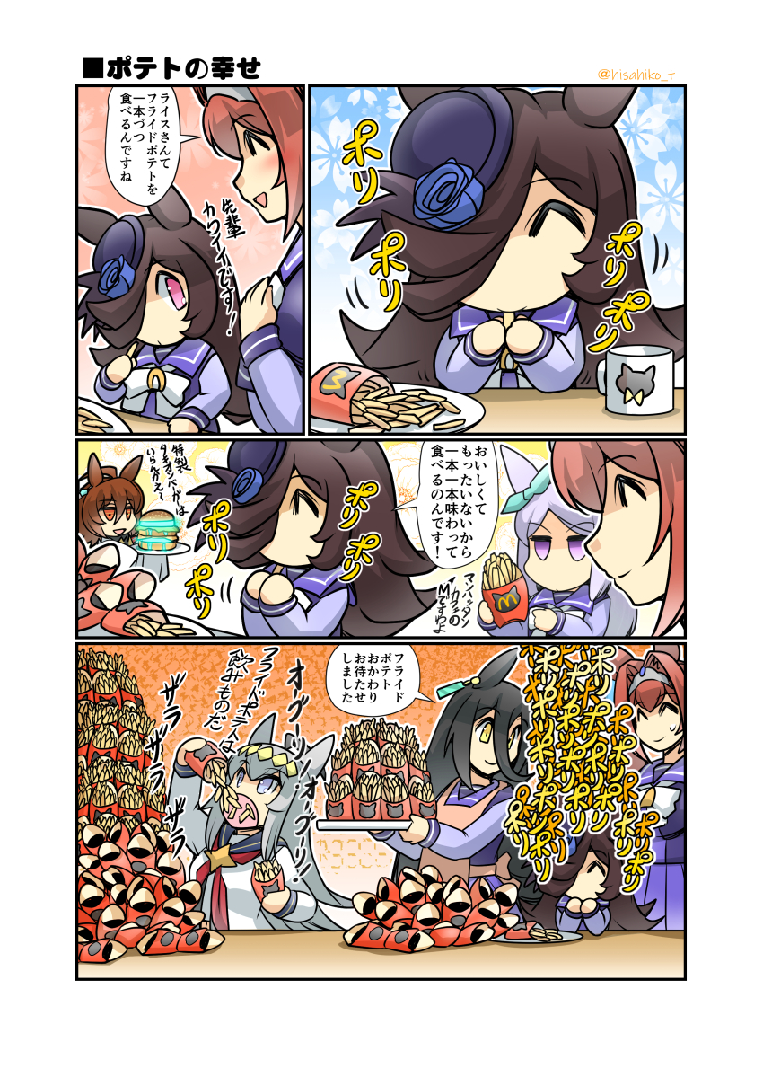 6+girls ^_^ absurdres agnes_tachyon_(umamusume) ahoge animal_ears animal_print blue_eyes blue_flower blue_hat blue_rose blue_sailor_collar bow bowtie brown_hair burger cat_print cherenkov_radiation chibi closed_eyes comic commentary_request cup curry_is_a_beverage_(meme) daiwa_scarlet_(umamusume) earrings eating fascinator floral_background flower flower_request food french_fries glowing grey_hair hair_between_eyes hair_intakes hair_over_one_eye hairband hat hat_flower highres hisahiko holding holding_tray horse_ears horse_girl horseshoe_ornament jewelry long_bangs long_hair long_sleeves manhattan_cafe_(umamusume) mcdonald&#039;s mejiro_mcqueen_(umamusume) meme motion_lines multiple_girls neckerchief oguri_cap_(umamusume) outline partial_commentary pink_eyes plate pleated_skirt purple_sailor_collar purple_shirt purple_skirt red_neckerchief revision rice_shower_(umamusume) rose rose_hair_ornament sailor_collar sailor_shirt school_uniform shirt single_earring skirt smile sound_effects speech_bubble sweatdrop swept_bangs tiara tilted_headwear too_much_food tracen_school_uniform translated tray twitter_username umamusume white_bow white_bowtie winter_uniform yellow_eyes yellow_hairband