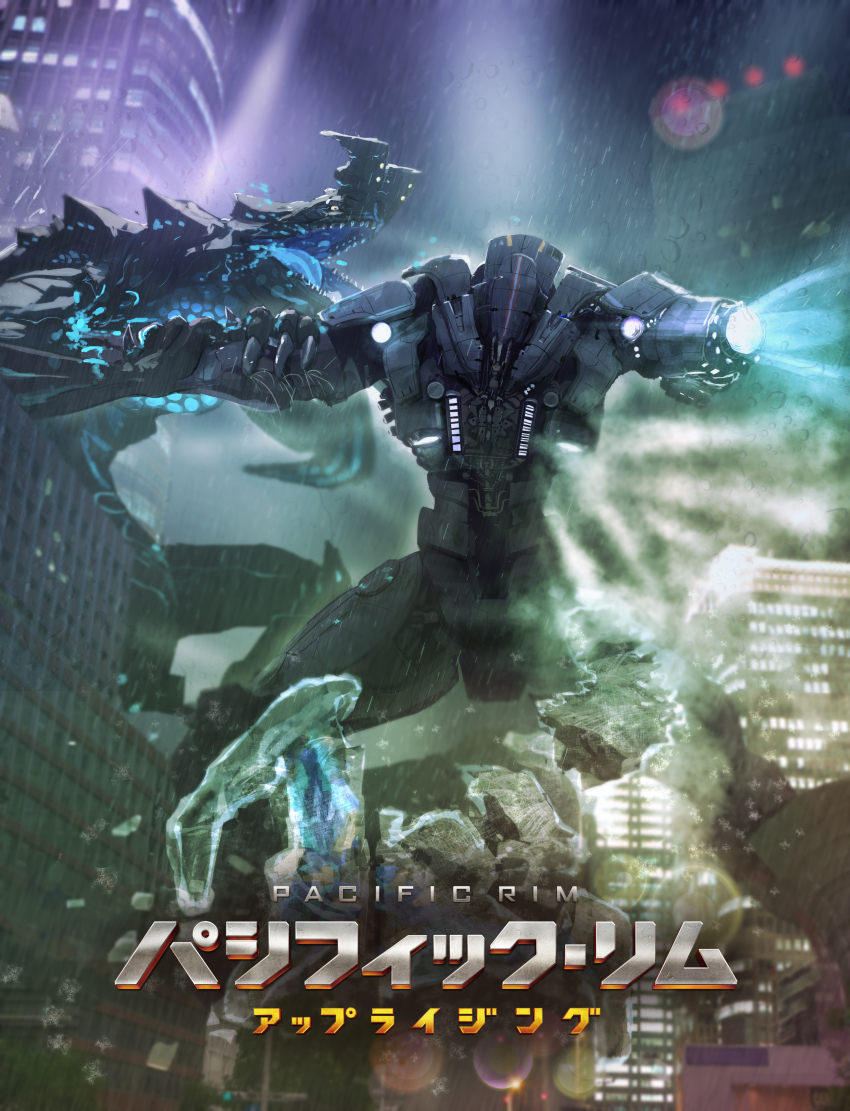absurdres bioluminescence blue_fire city elbow_rocket exhaust fire gipsy_danger glowing highres jaeger_(pacific_rim) kaiju kikimifukuri legendary_pictures mecha neon_lights night otachi pacific_rim pan_pacific_defense_corps rain robot