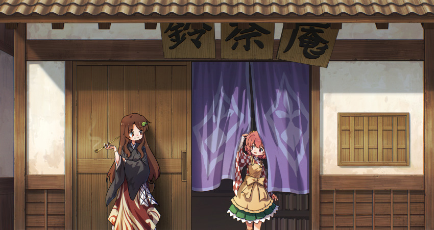 2girls apron black_kimono bracelet brown_hair checkered_clothes checkered_kimono closed_mouth commentary_request curtains full_body futatsuiwa_mamizou green_skirt hand_up highres holding holding_smoking_pipe house japanese_clothes jewelry kimono leaf leaf_on_head long_hair long_sleeves looking_at_another motoori_kosuzu multiple_girls open_mouth outdoors parted_bangs pleated_skirt red_eyes red_hair red_kimono short_hair skirt smile smoking_pipe standing suteruko touhou wide_sleeves yellow_apron