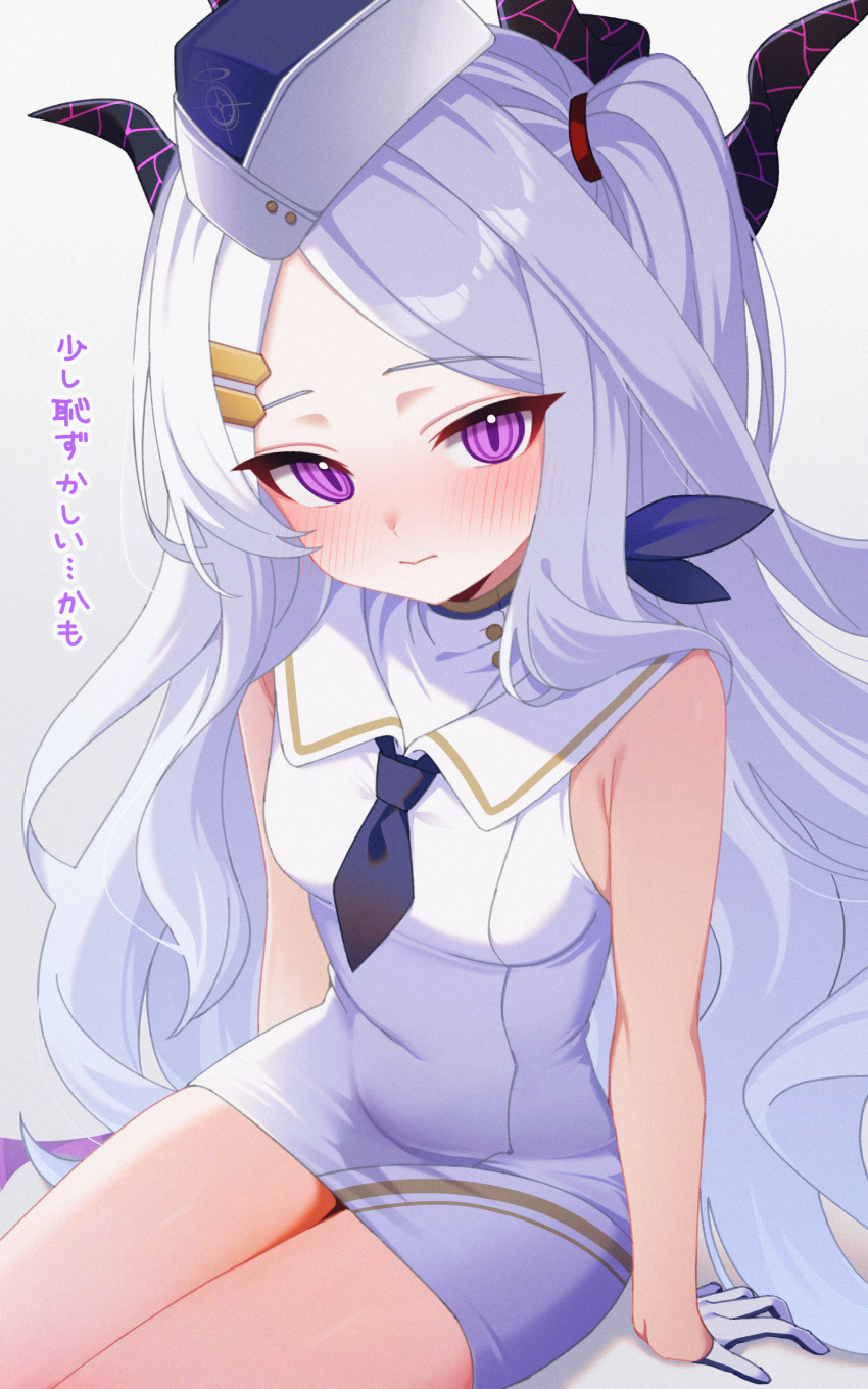1girl absurdres alternate_costume alternate_hairstyle blue_archive blush breasts commentary_request demon_girl demon_horns gloves hair_ornament hairclip hat highres hina_(blue_archive) horns karaage_(xxxmido02) looking_at_viewer necktie purple_eyes side_ponytail sitting small_breasts solo thighs translation_request utnapishtim_operator_uniform_(blue_archive) white_gloves