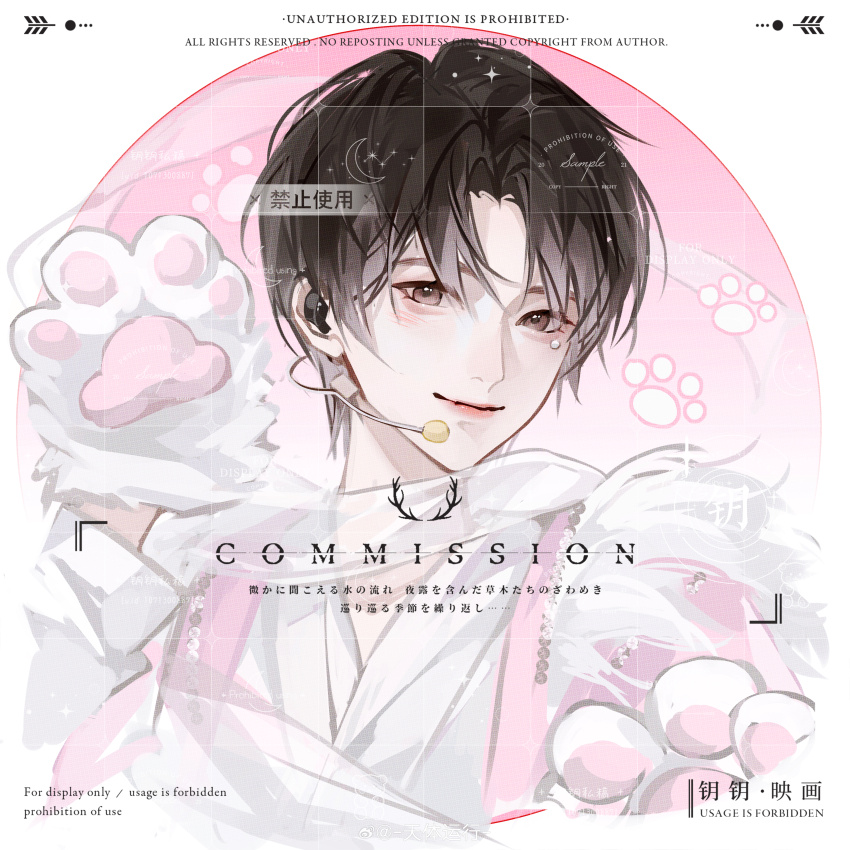 1boy absurdres animal_hands asian border brown_eyes brown_hair check_copyright chinese_clothes chinese_commentary circle closed_mouth commentary_request commission copyright_request crescent cropped_torso earbuds earphones fur-trimmed_jacket fur_trim gloves hanfu happy headset highres idol jacket jewel_under_eye lipstick long_sleeves makeup male_focus open_clothes open_jacket original outside_border parted_bangs paw_gloves paw_pose pink_background pink_jacket pink_lips round_border sample_watermark scarf short_hair smile solo tianti_yunxing too_many_watermarks watermark watermark_grid white_border white_gloves white_hanfu white_scarf