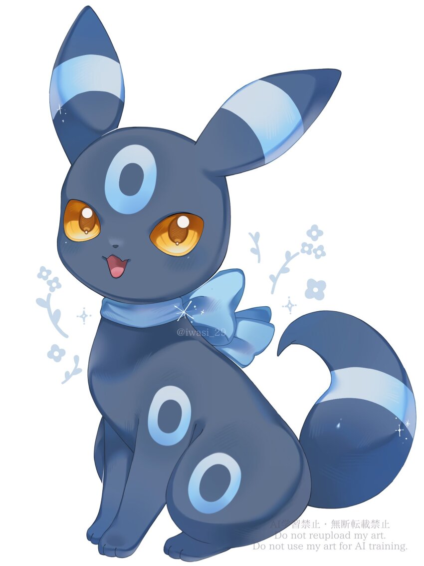 alternate_color alternate_eye_color blue_scarf commentary creatures_(company) facial_mark forehead_mark from_side full_body game_freak gen_2_pokemon highres iwasi_29 looking_at_viewer looking_to_the_side nintendo no_humans open_mouth pokemon pokemon_(creature) scarf shiny_pokemon sitting symbol-only_commentary twitter_username umbreon white_background yellow_eyes