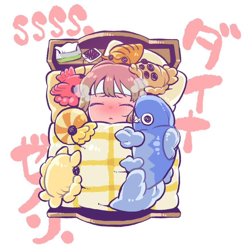 1girl ammonite anomalocaris blush brown_hair cellphone chaki_(teasets) closed_eyes cold_pack copyright_name dunkleosteus gridman_universe highres minami_yume phone sick smartphone ssss.dynazenon stuffed_animal stuffed_toy tissue_box towel towel_on_head under_covers