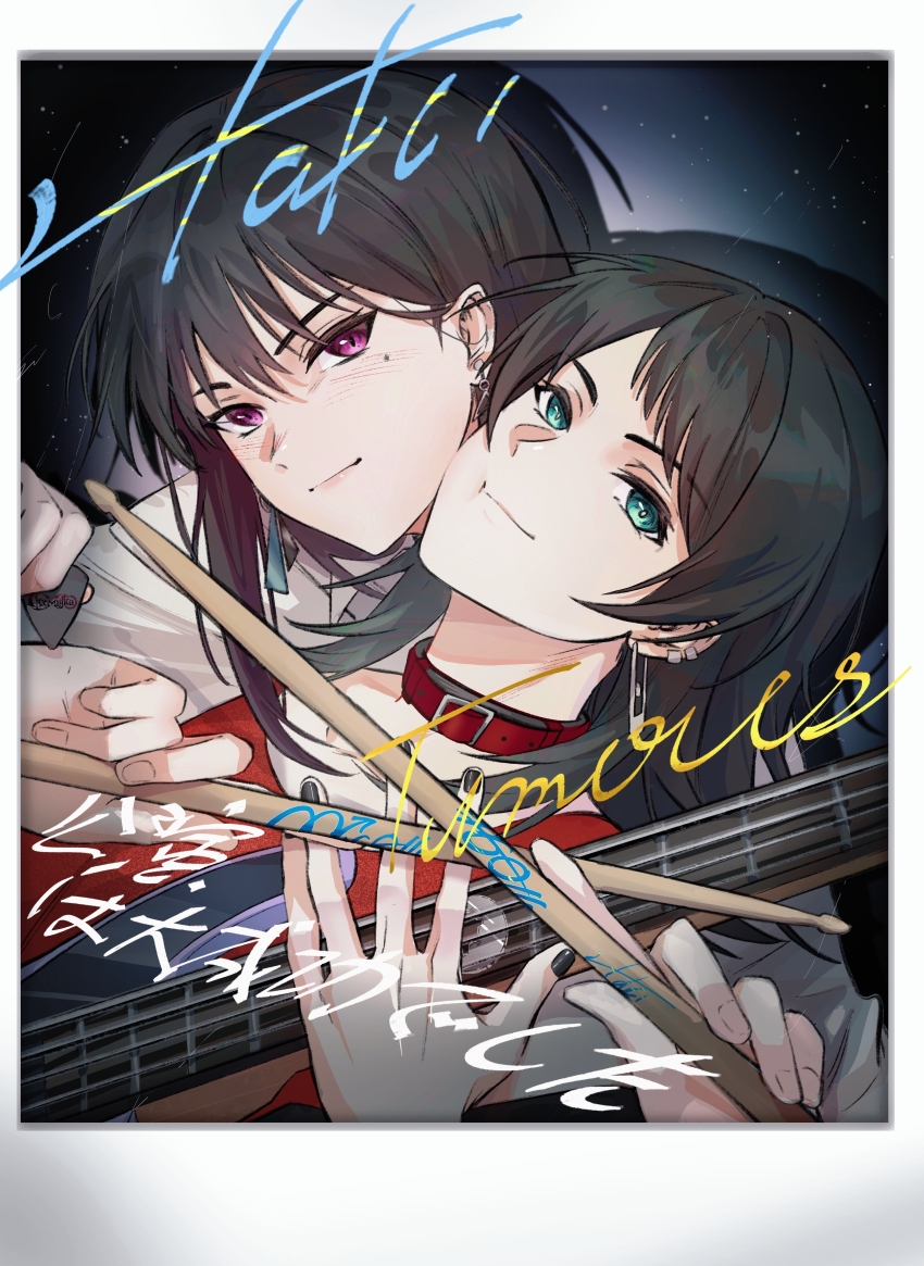 2girls absurdres bang_dream! bang_dream!_it&#039;s_mygo!!!!! black_hair blush character_signature chinese_commentary closed_mouth collar commentary_request drumsticks earclip earrings electric_bass_guitar fake_photograph green_eyes hero45439083942 highres holding holding_drumsticks holding_plectrum jewelry looking_at_viewer medium_hair mismatched_earrings multiple_girls plectrum purple_eyes red_collar shiina_taki yahata_umiri